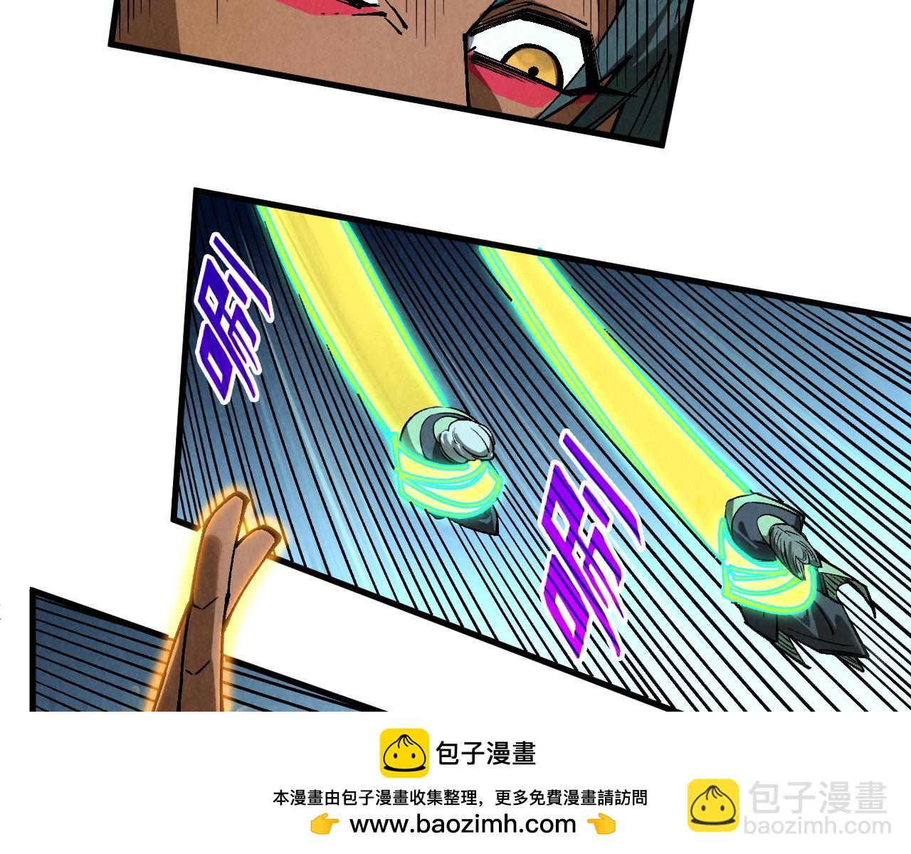 第349话 雨出手103