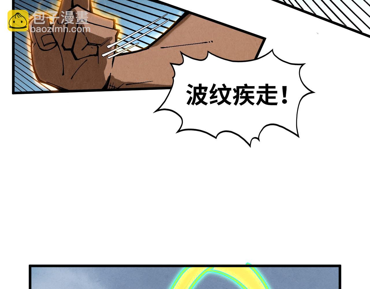 第349话 雨出手108