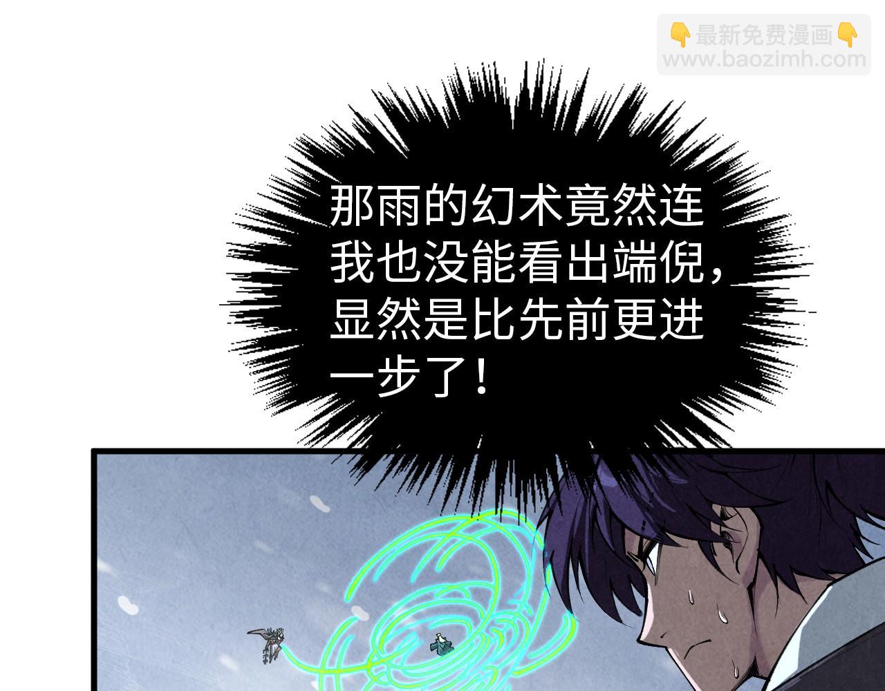 第349话 雨出手112