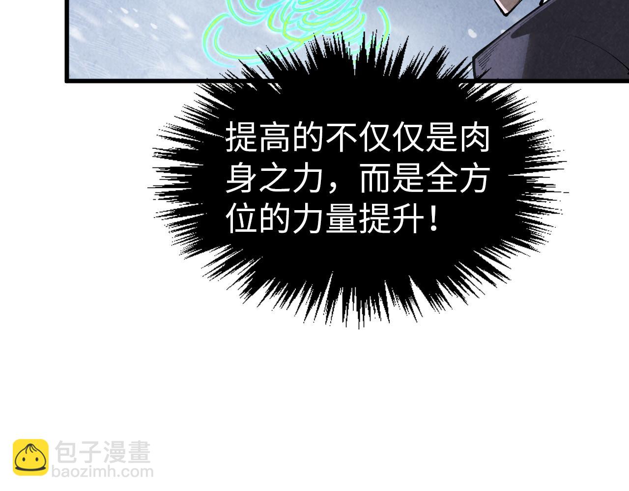第349话 雨出手113