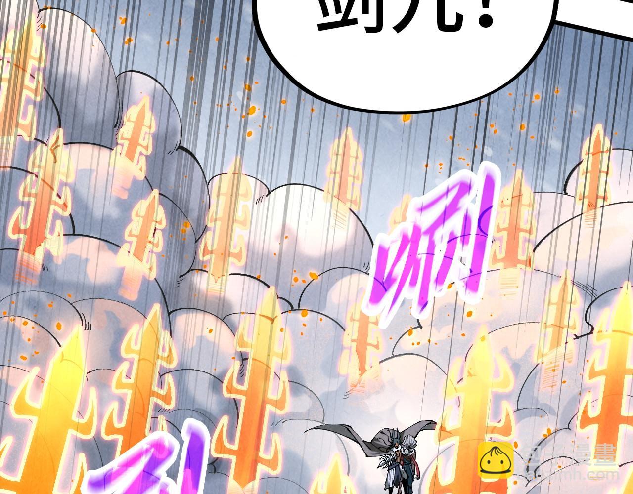 第349话 雨出手117