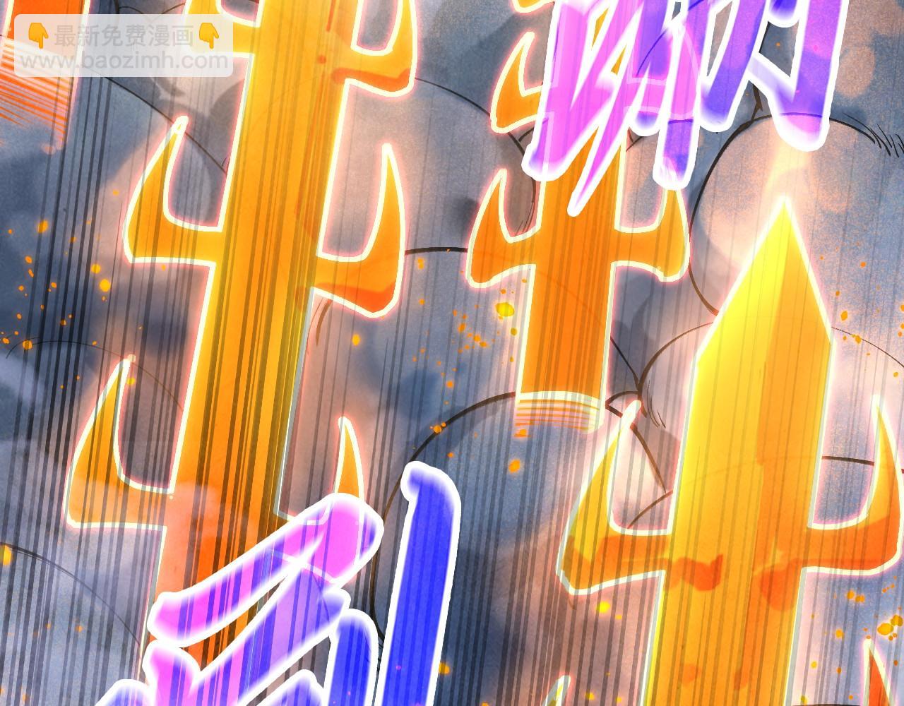 第349话 雨出手119