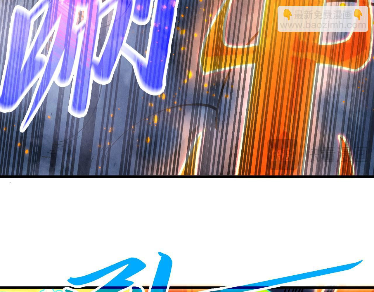 第349话 雨出手120