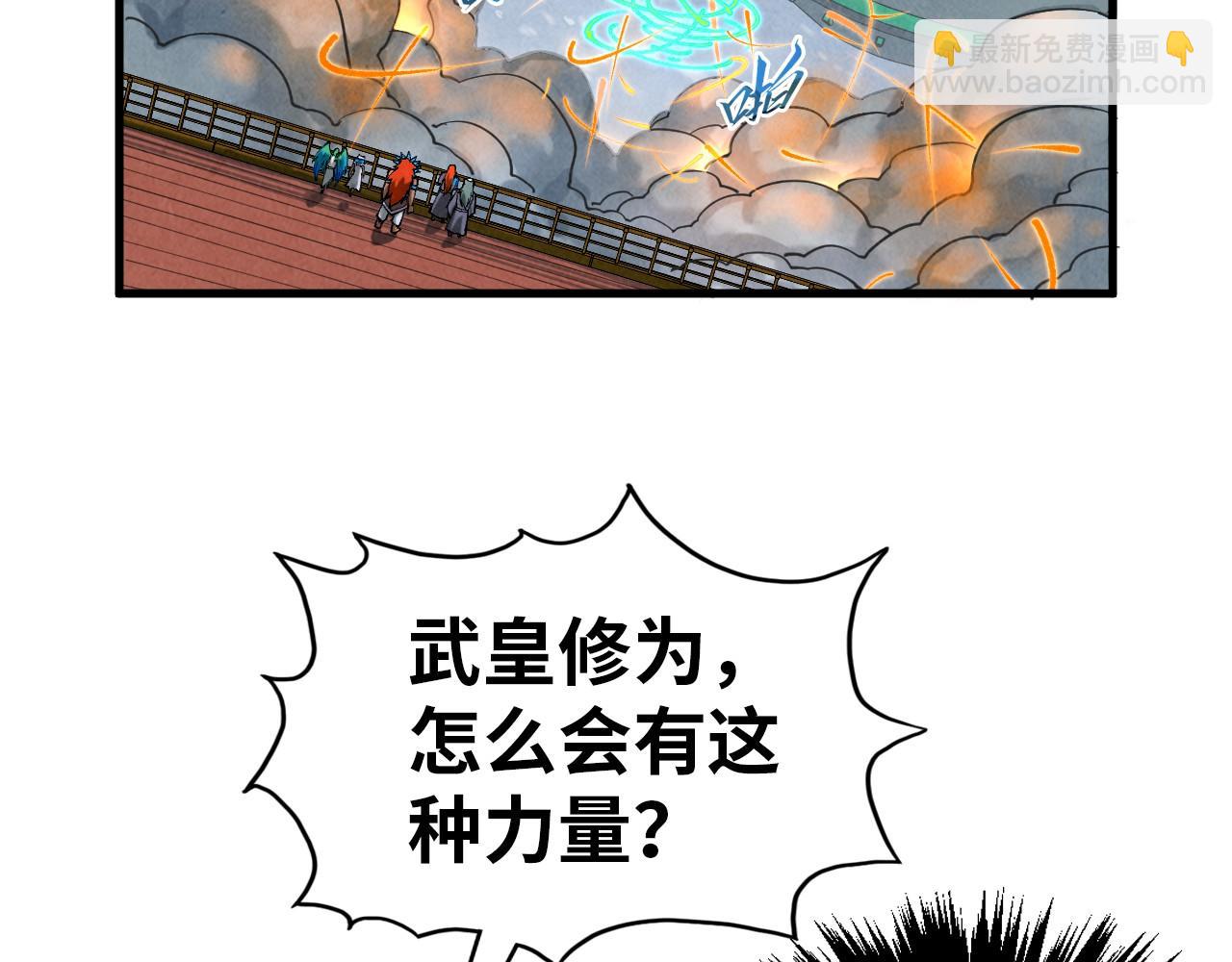 第349话 雨出手124
