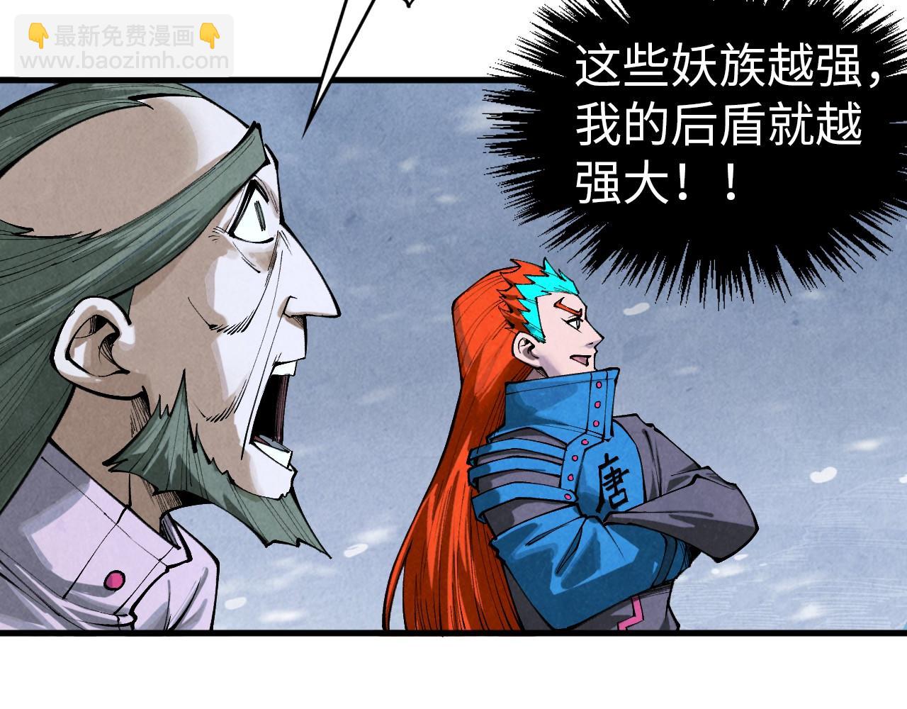 第349话 雨出手125