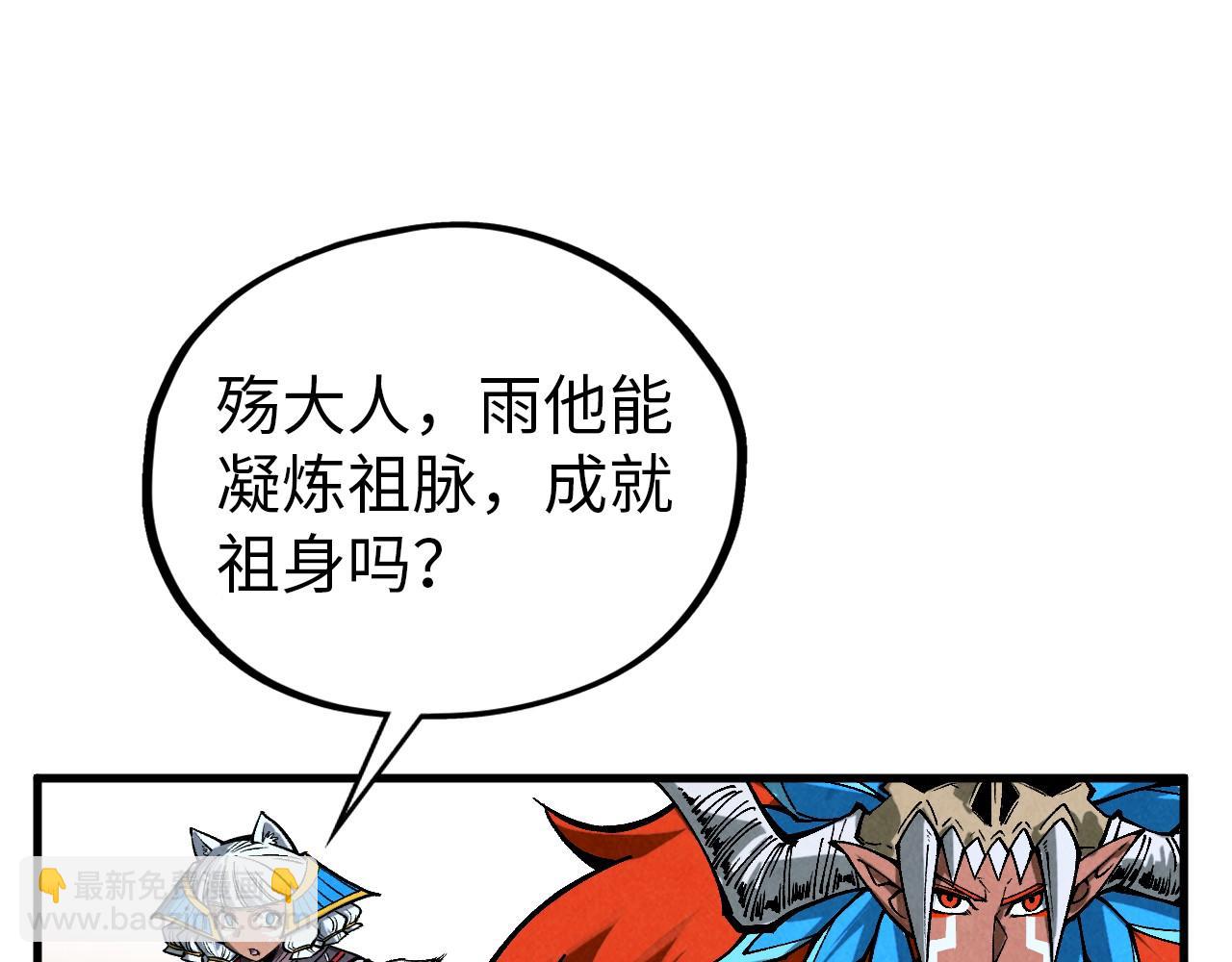 第349话 雨出手127