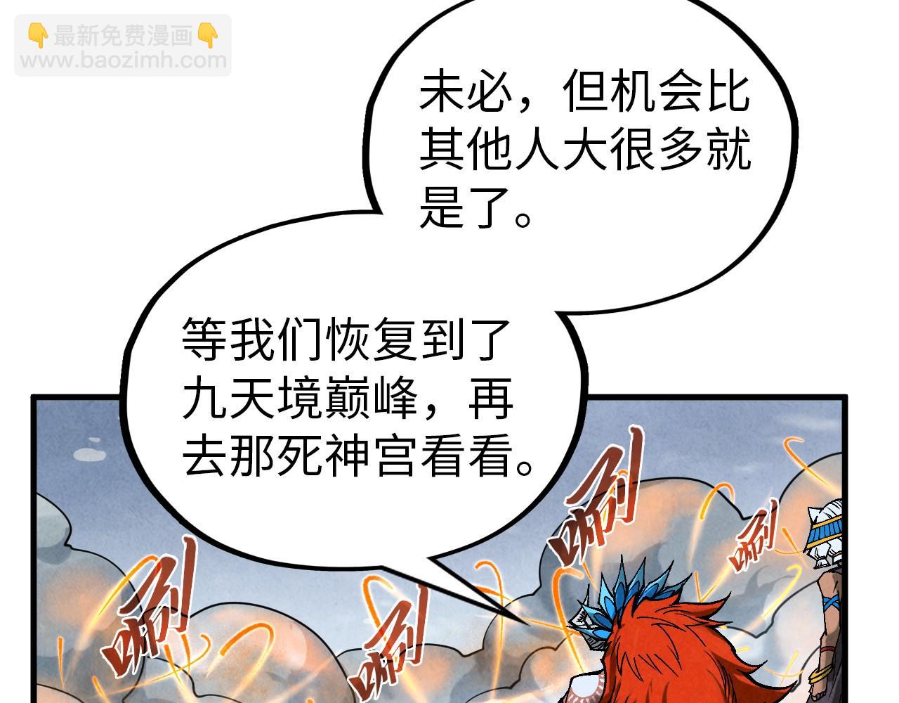 第349话 雨出手131