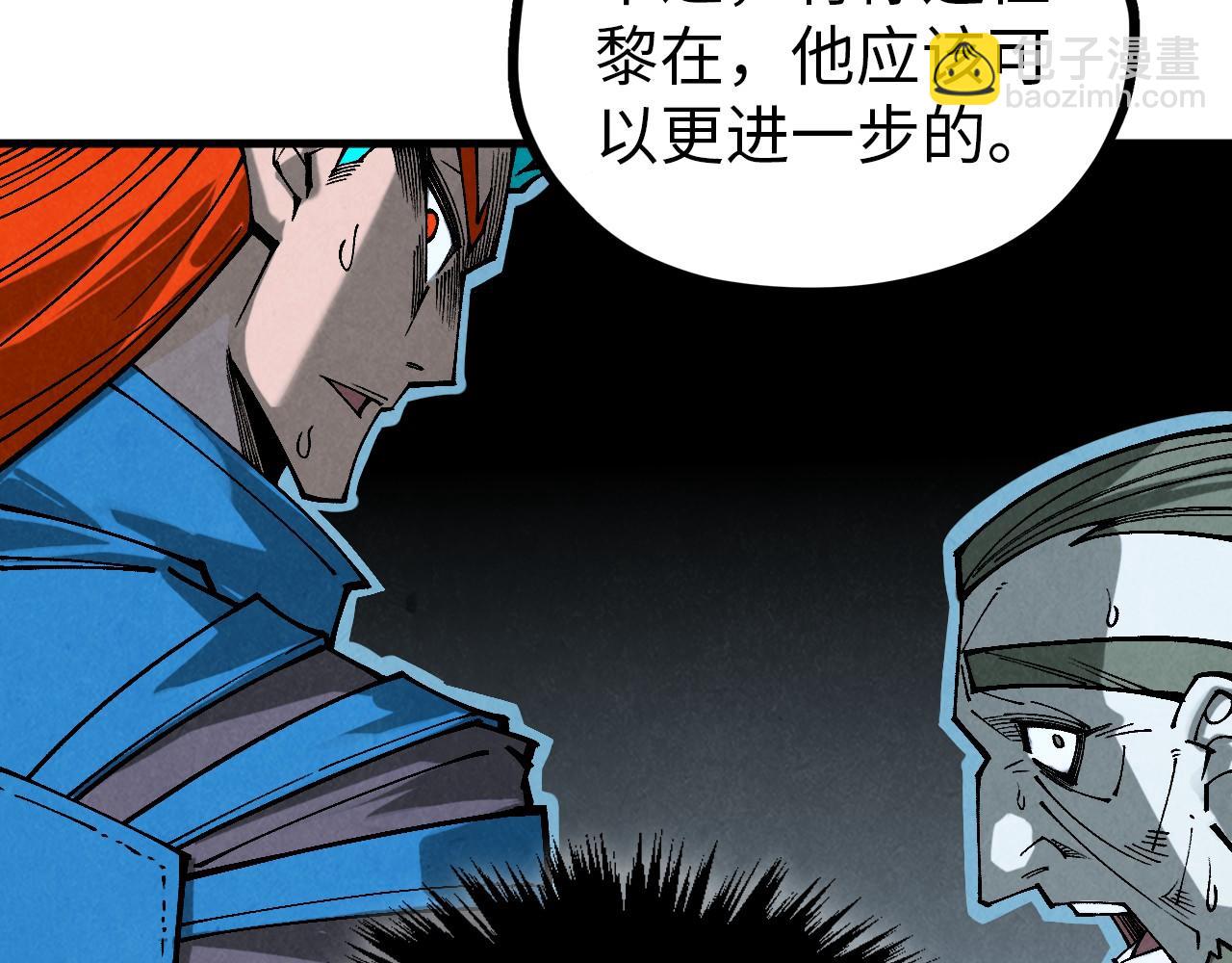 第349话 雨出手133