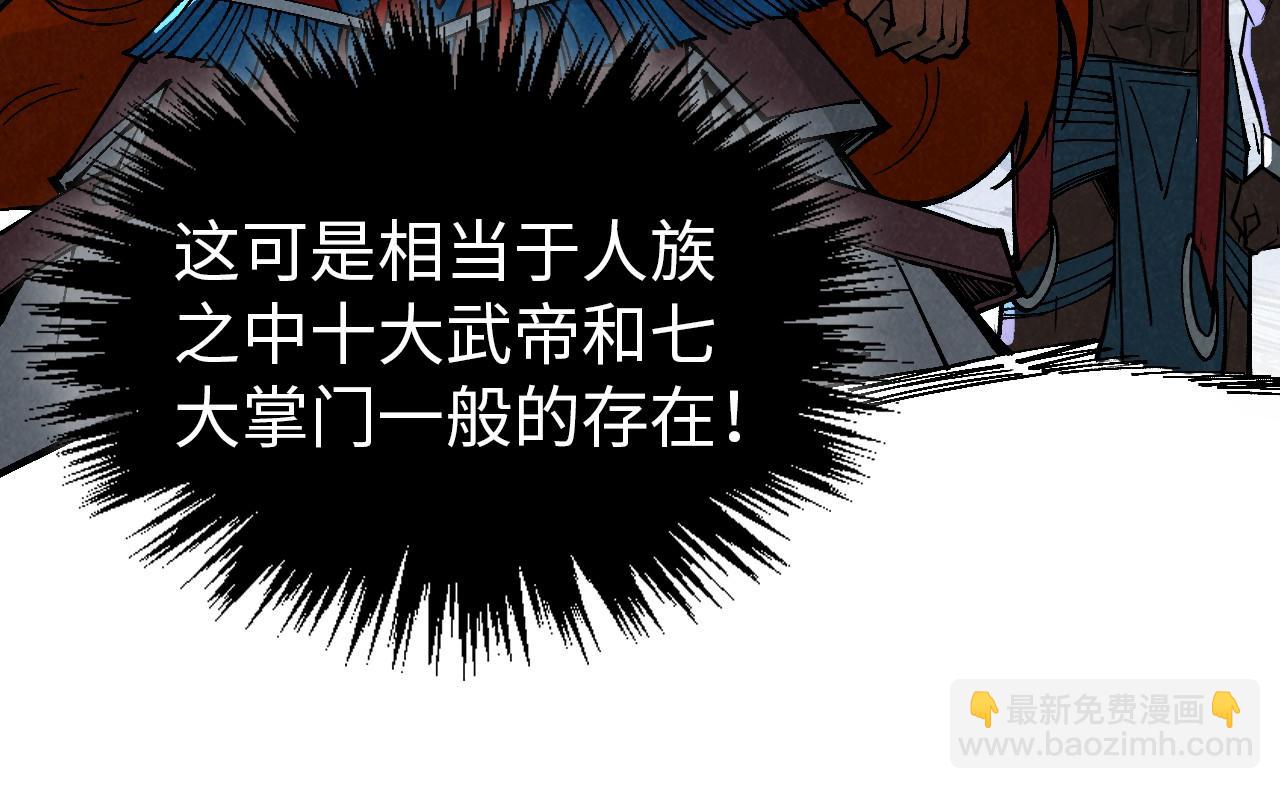 第349话 雨出手136