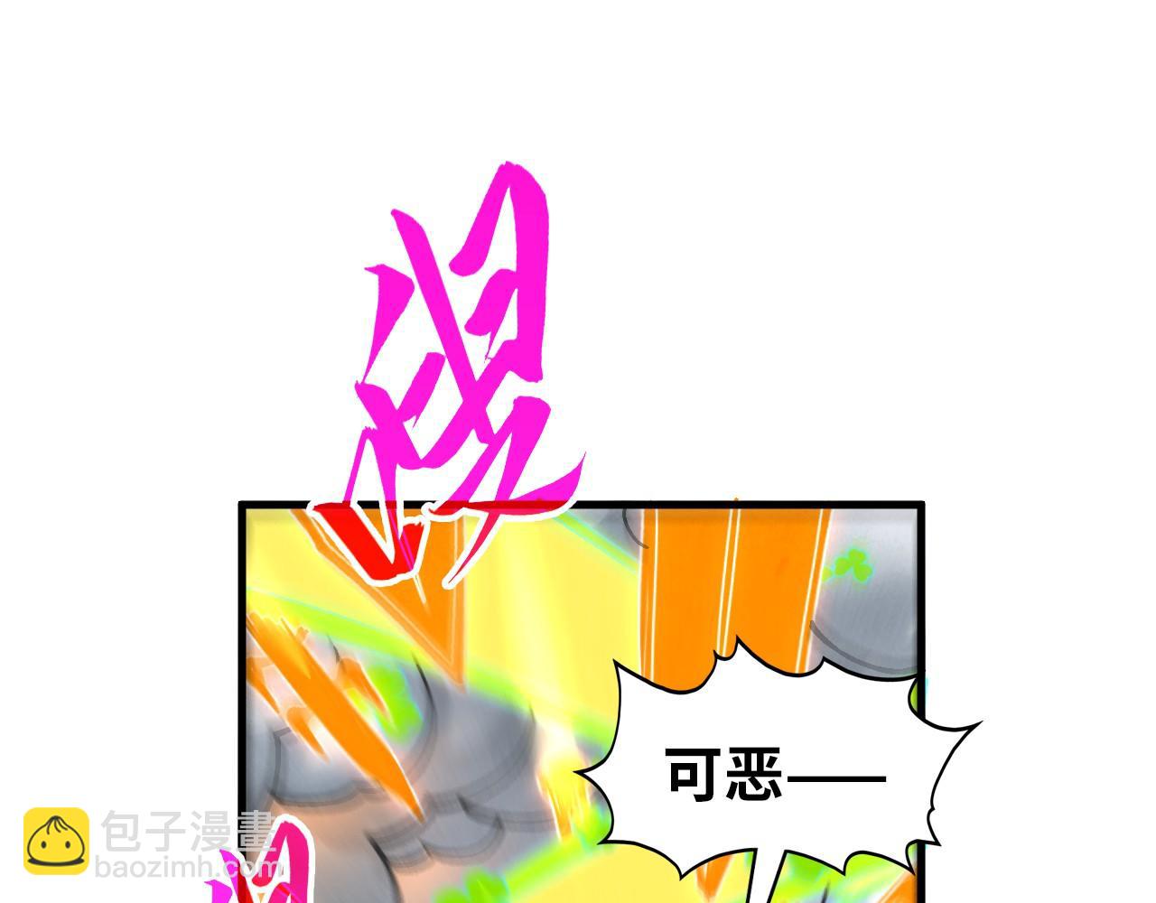 第349话 雨出手137