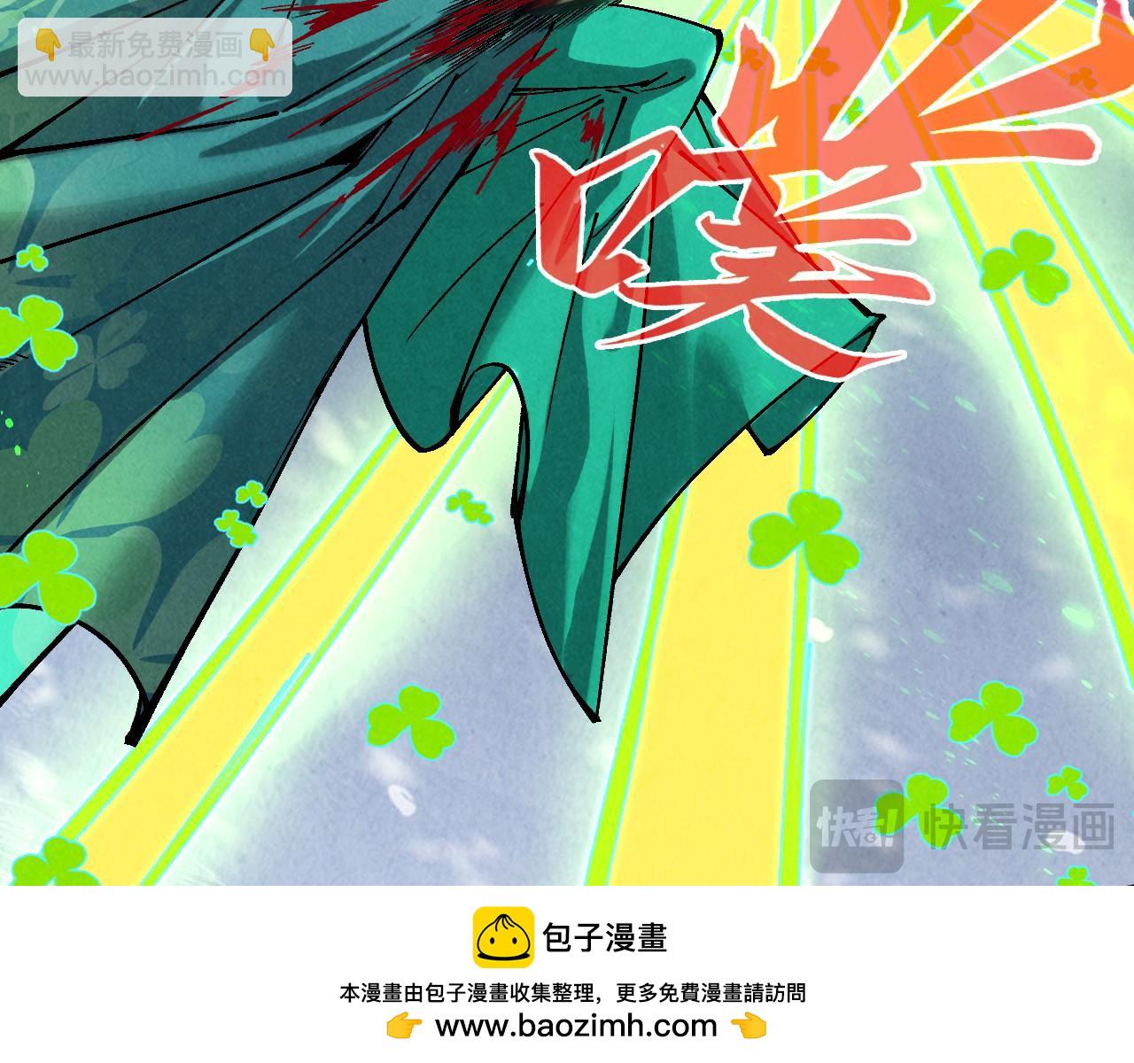 第349话 雨出手141