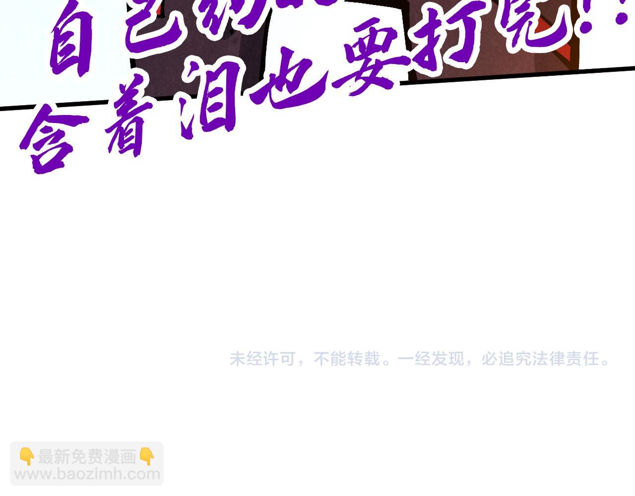 第349话 雨出手150
