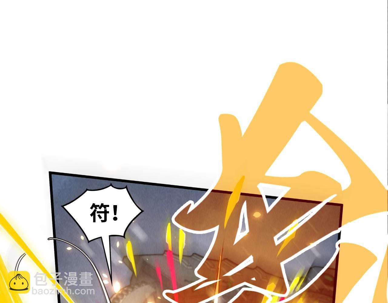 第349话 雨出手20