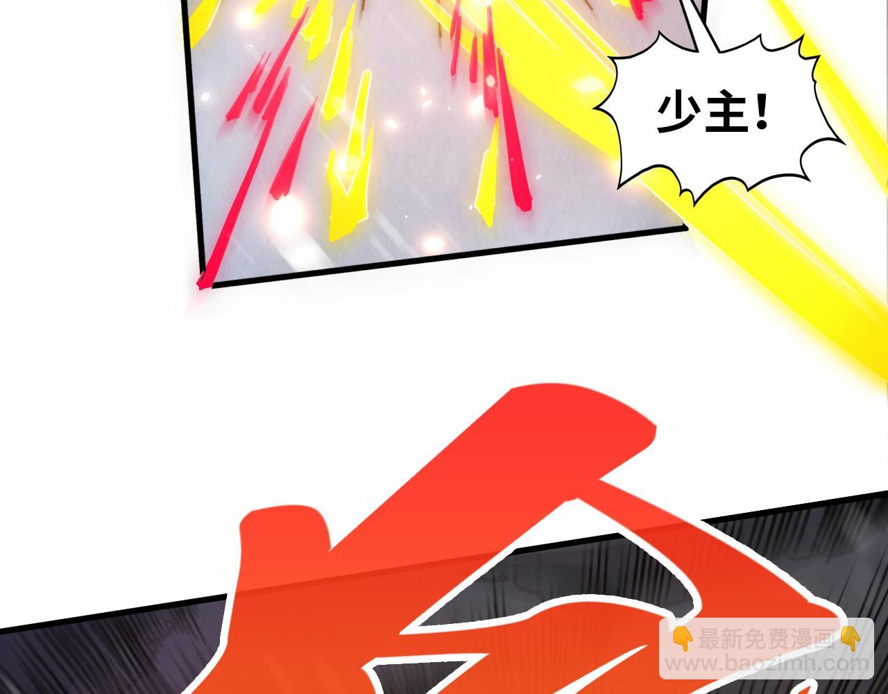 第349话 雨出手22