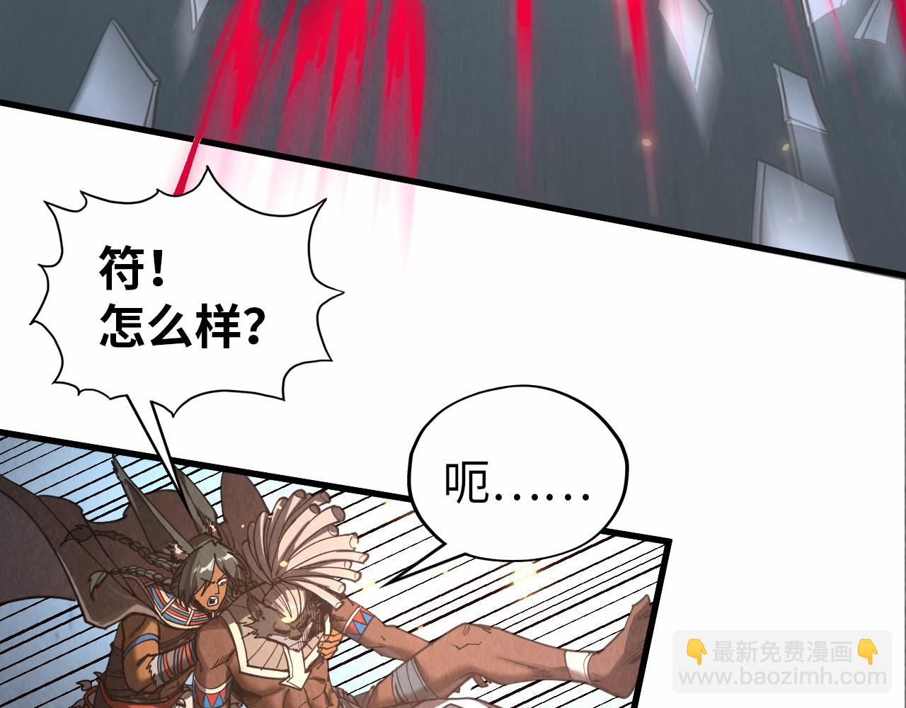 第349话 雨出手28