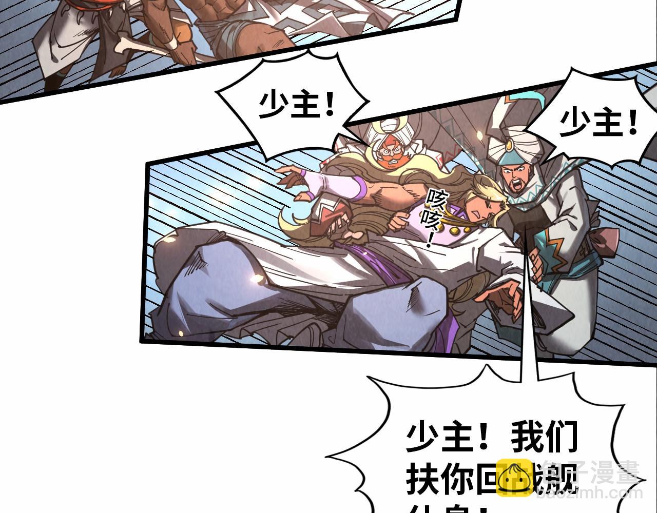 第349话 雨出手29
