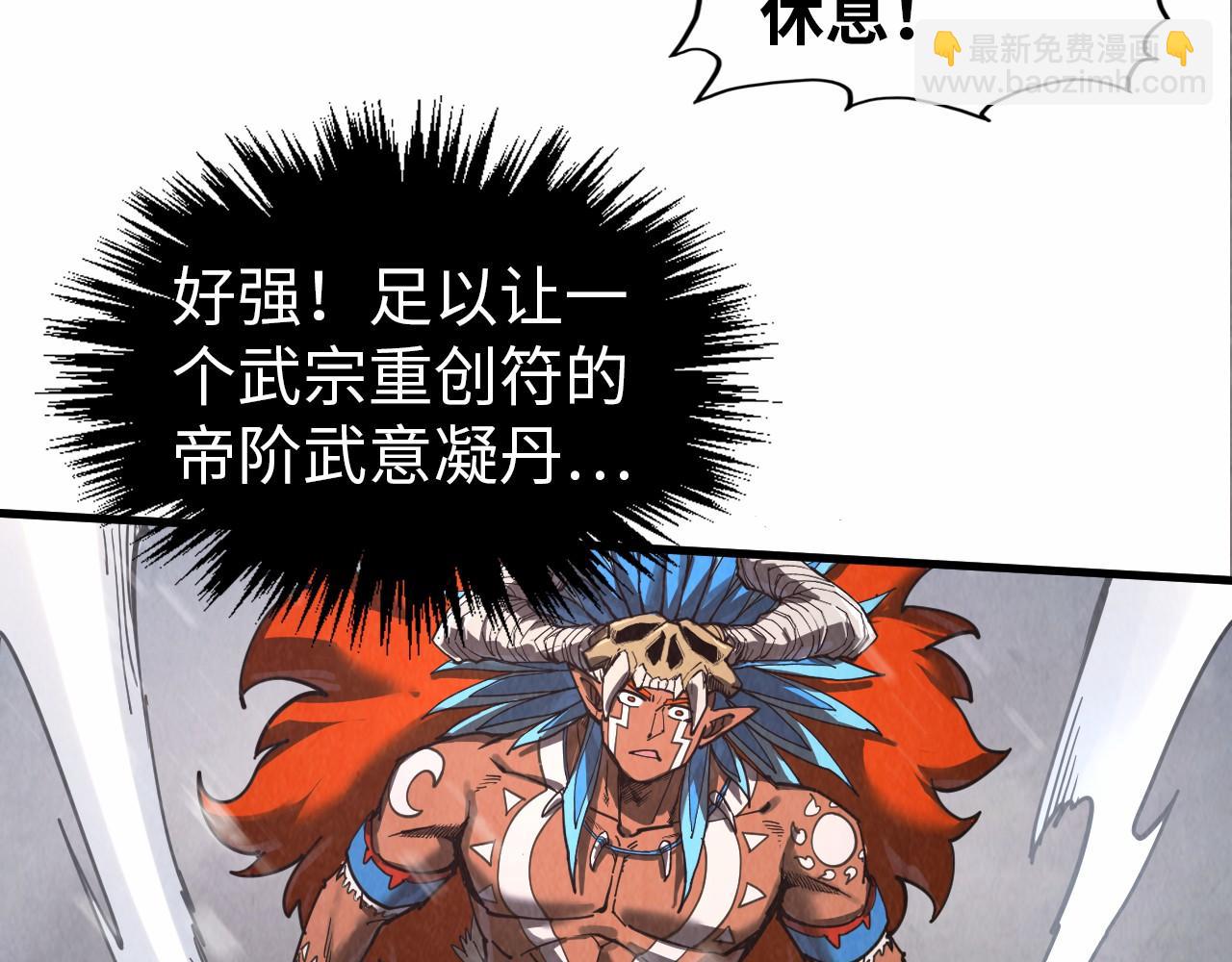 第349话 雨出手30