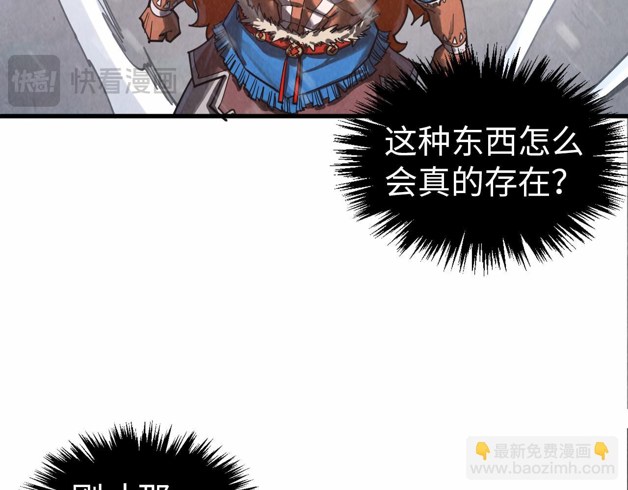 第349话 雨出手31