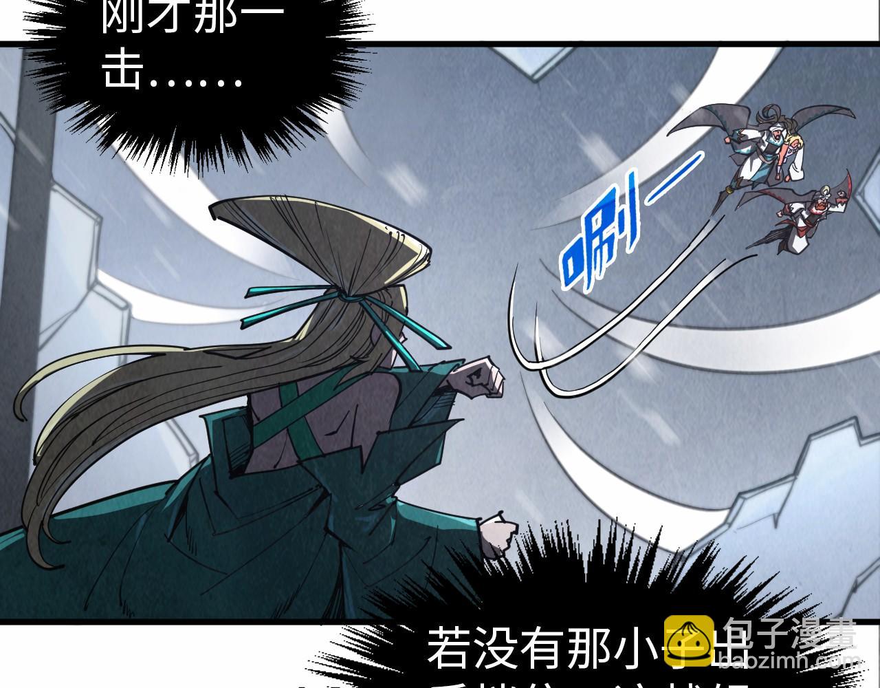 第349话 雨出手32