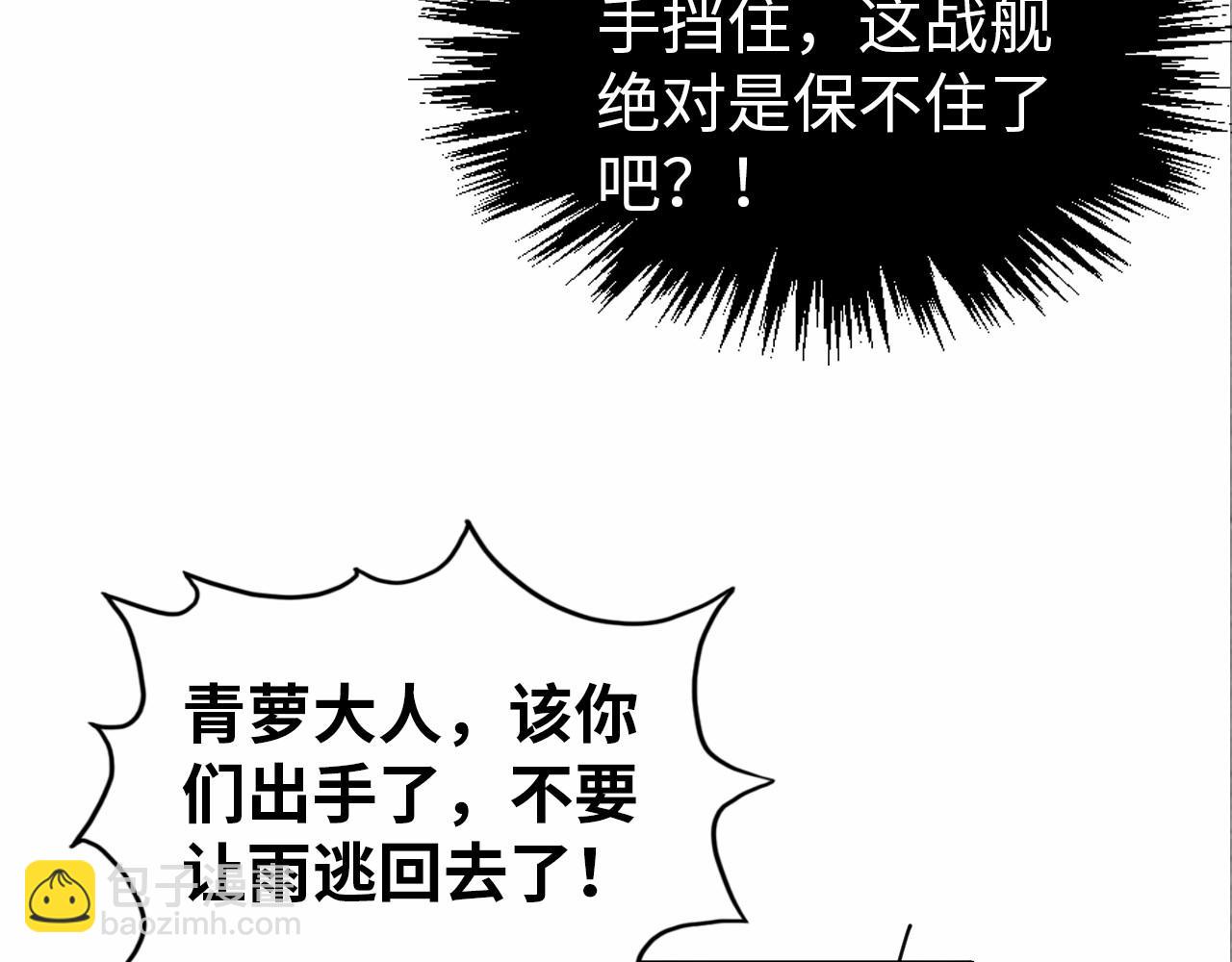 第349话 雨出手33