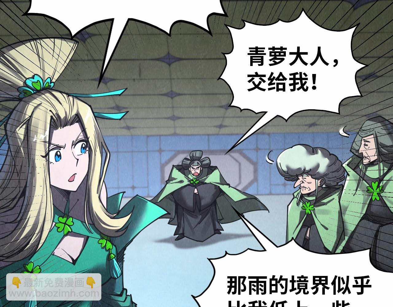 第349话 雨出手36