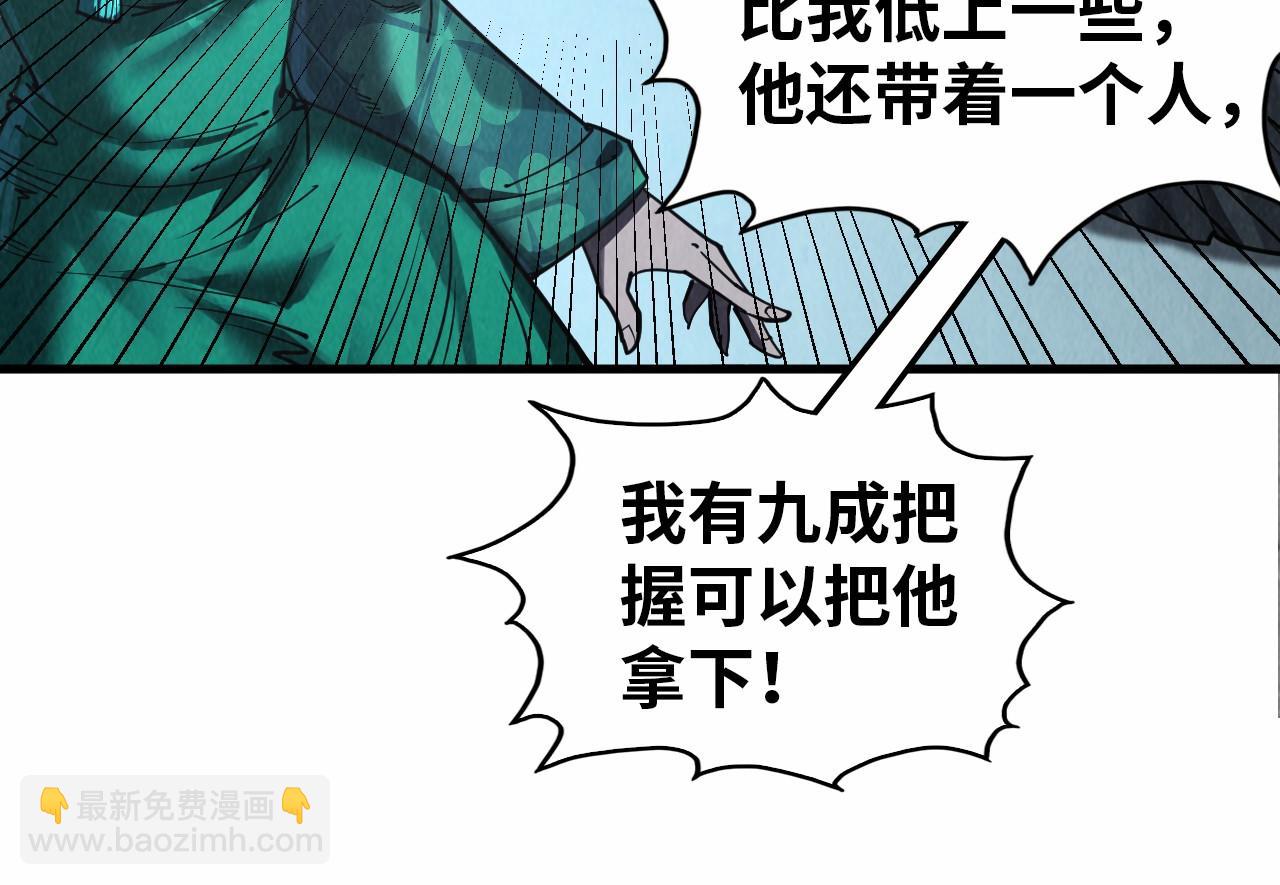 第349话 雨出手37