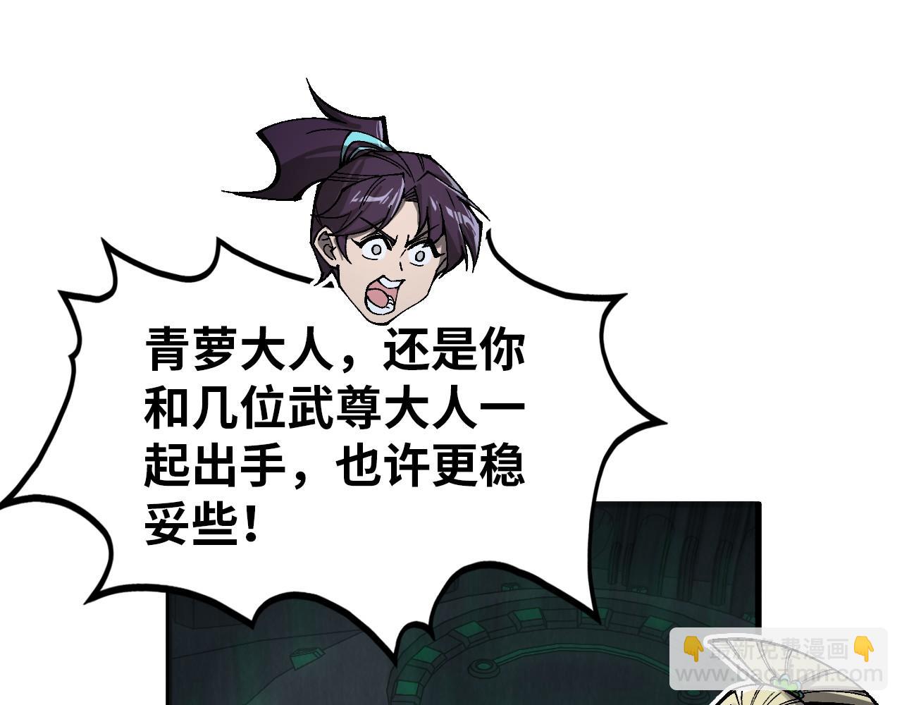 第349话 雨出手38