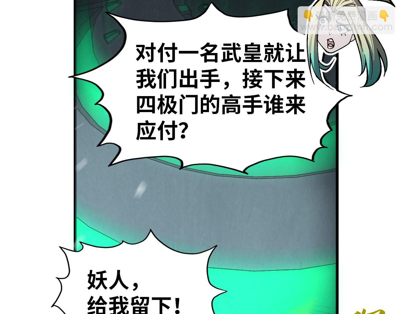 第349话 雨出手39