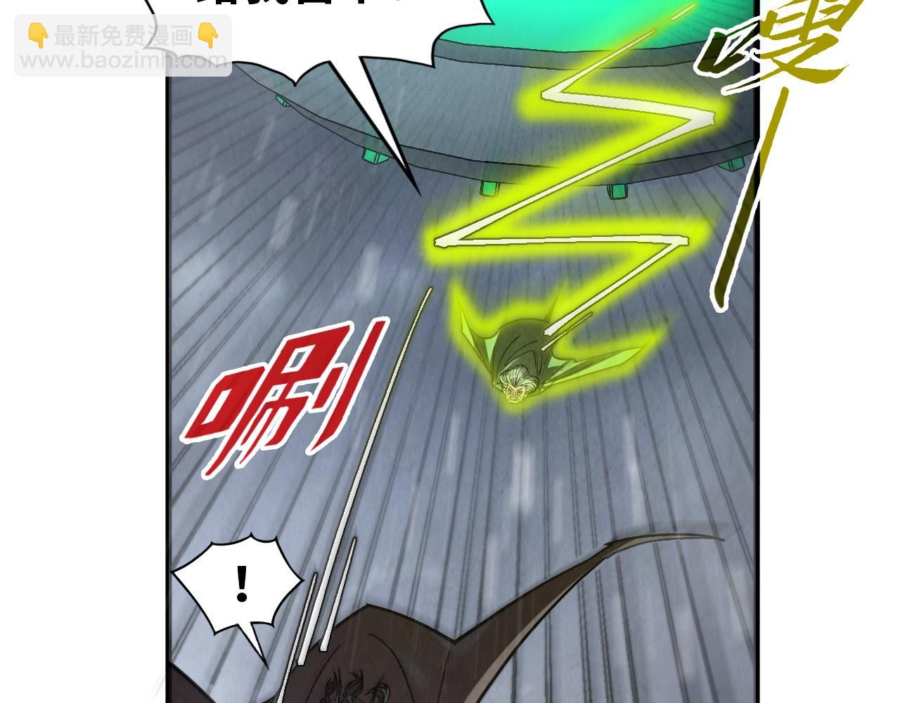 第349话 雨出手40