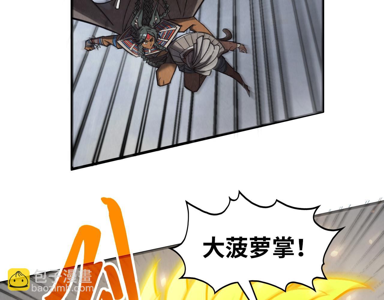 第349话 雨出手41