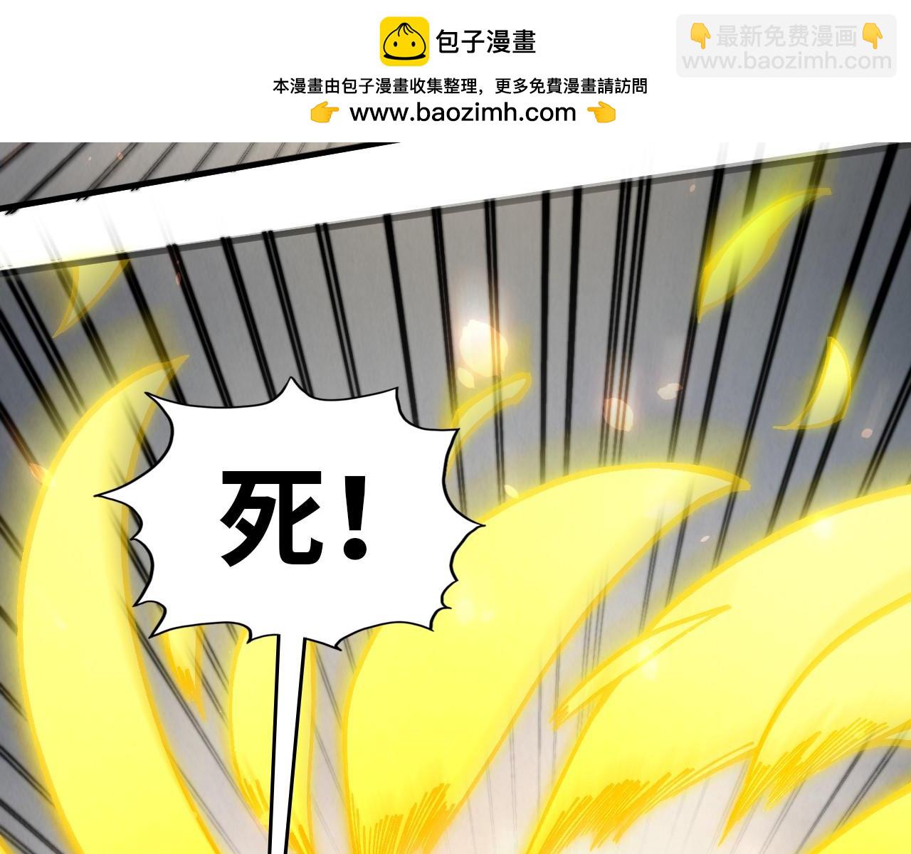 第349话 雨出手43