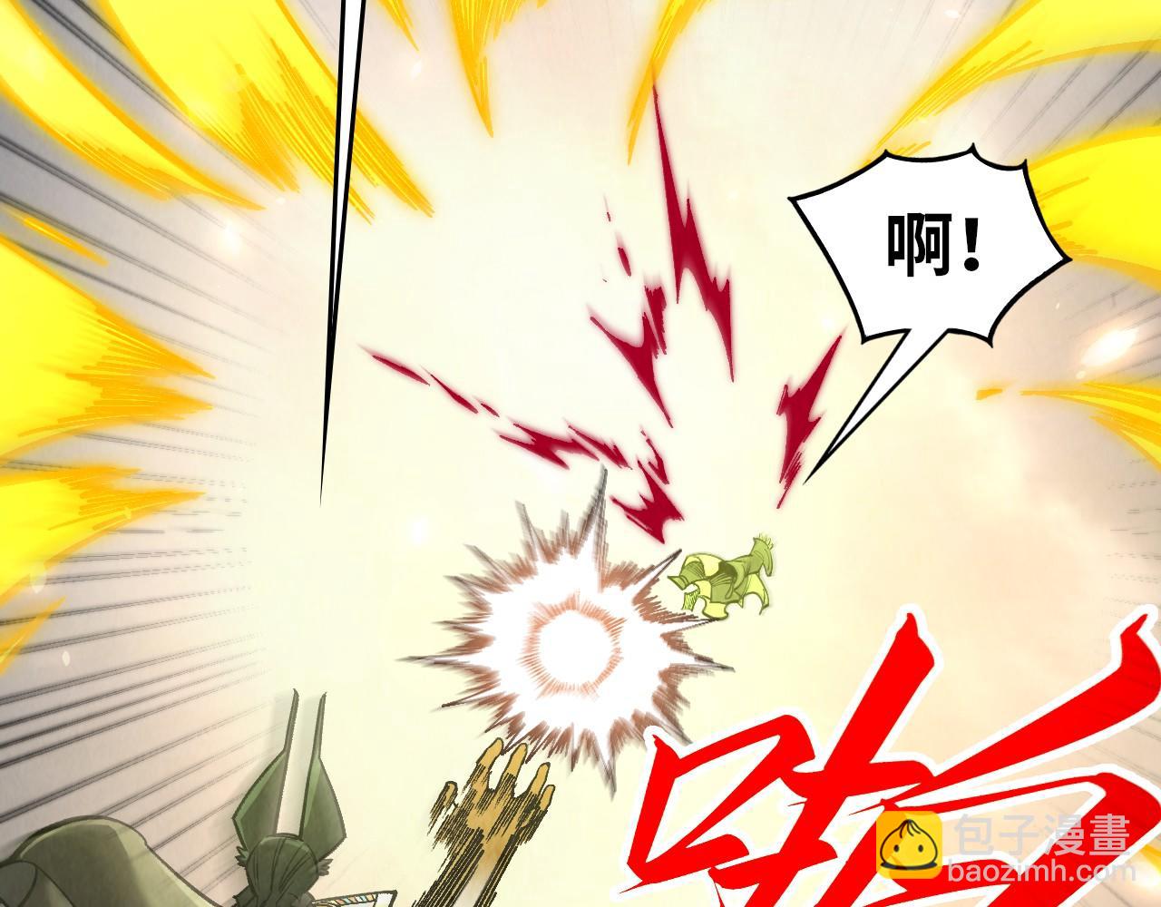 第349话 雨出手44