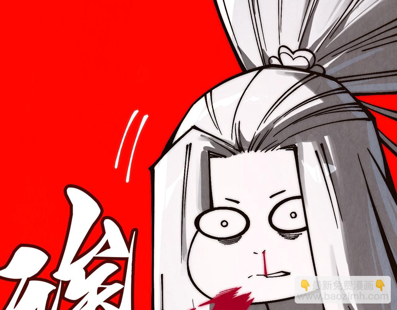 第349话 雨出手47