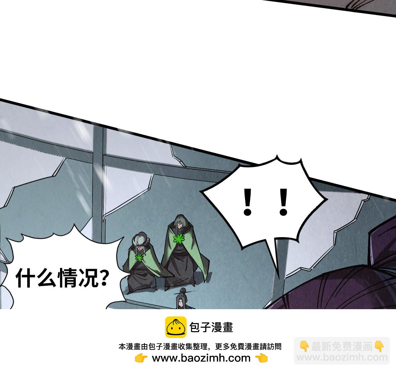 第349话 雨出手53