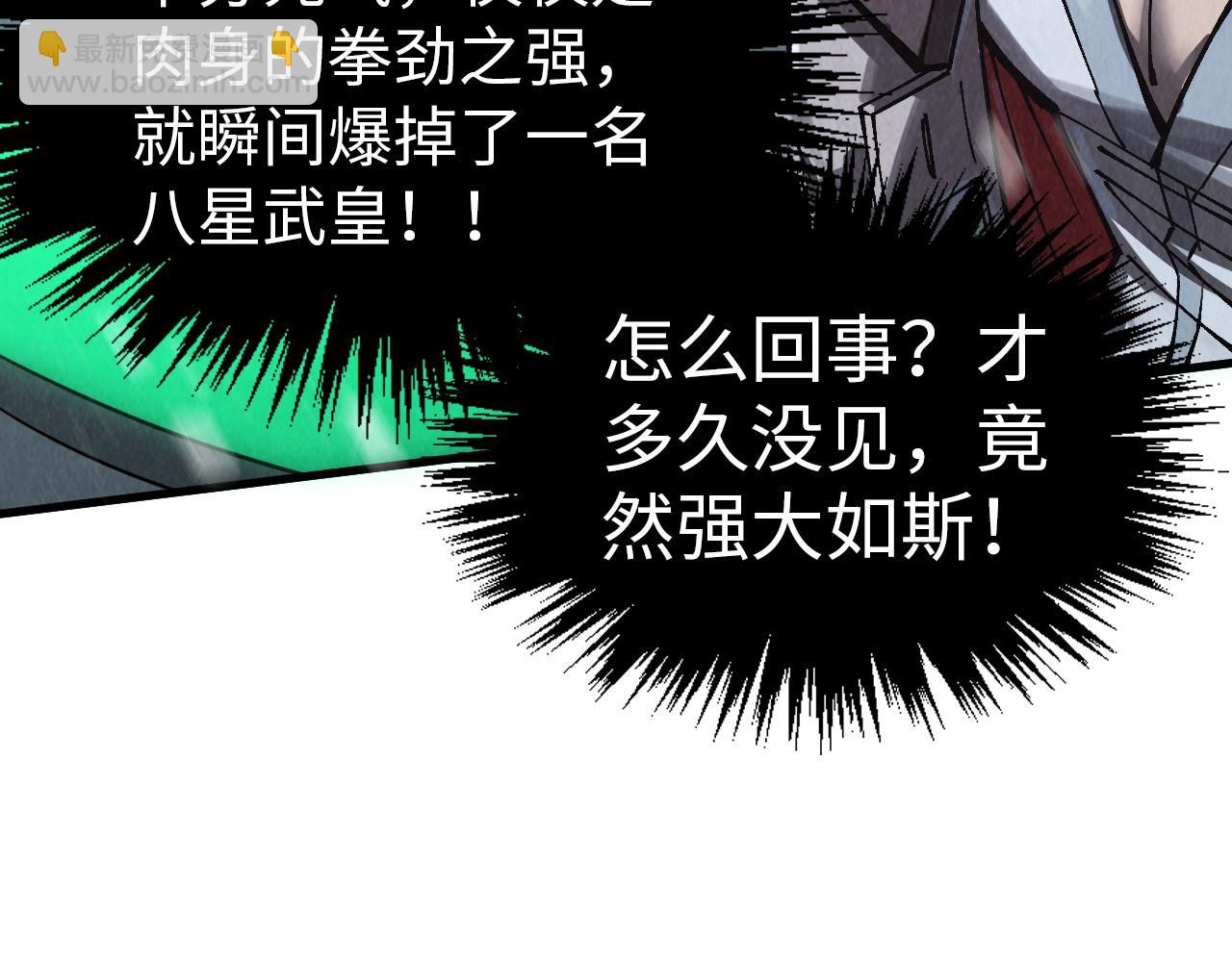 第349话 雨出手55