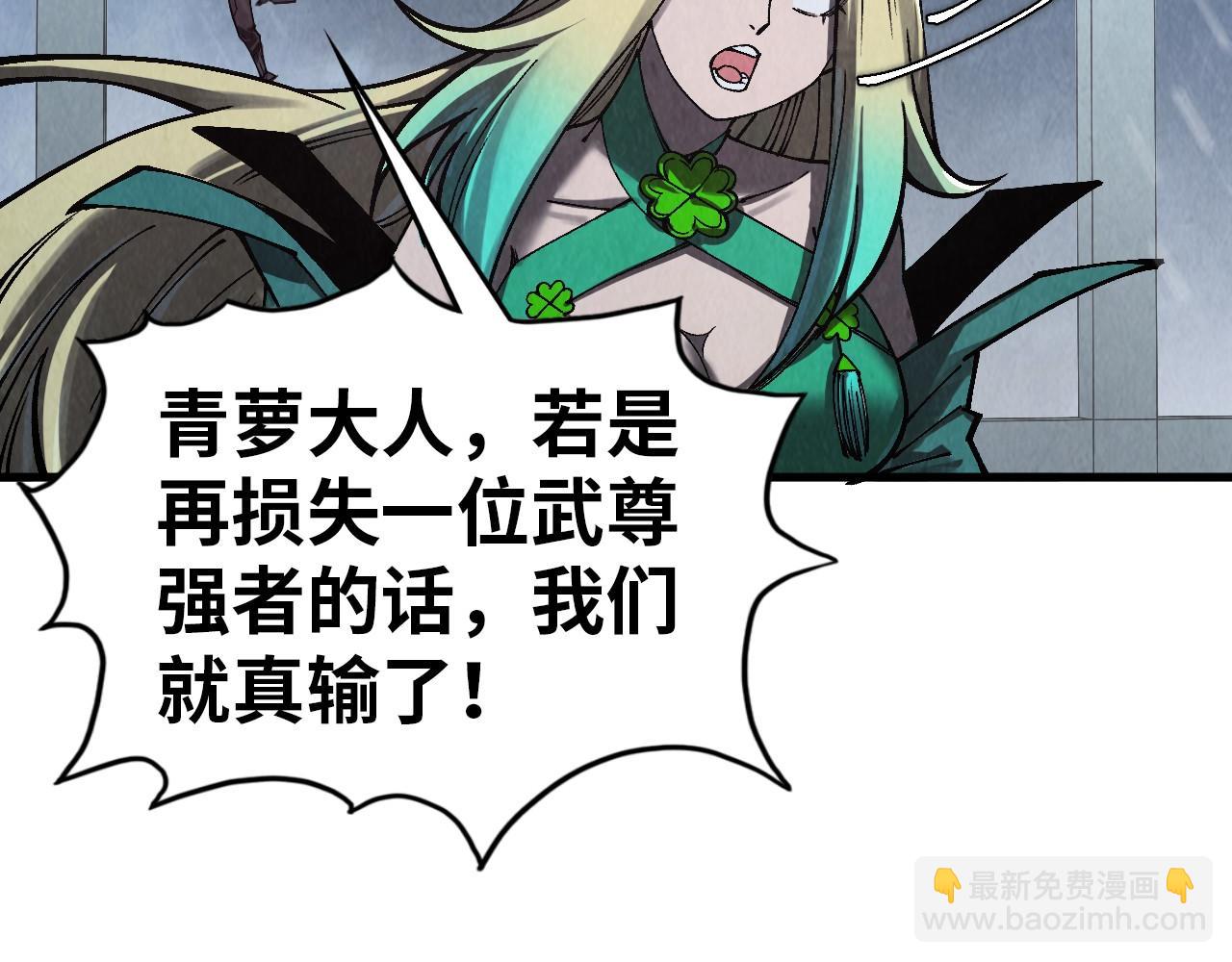 第349话 雨出手57
