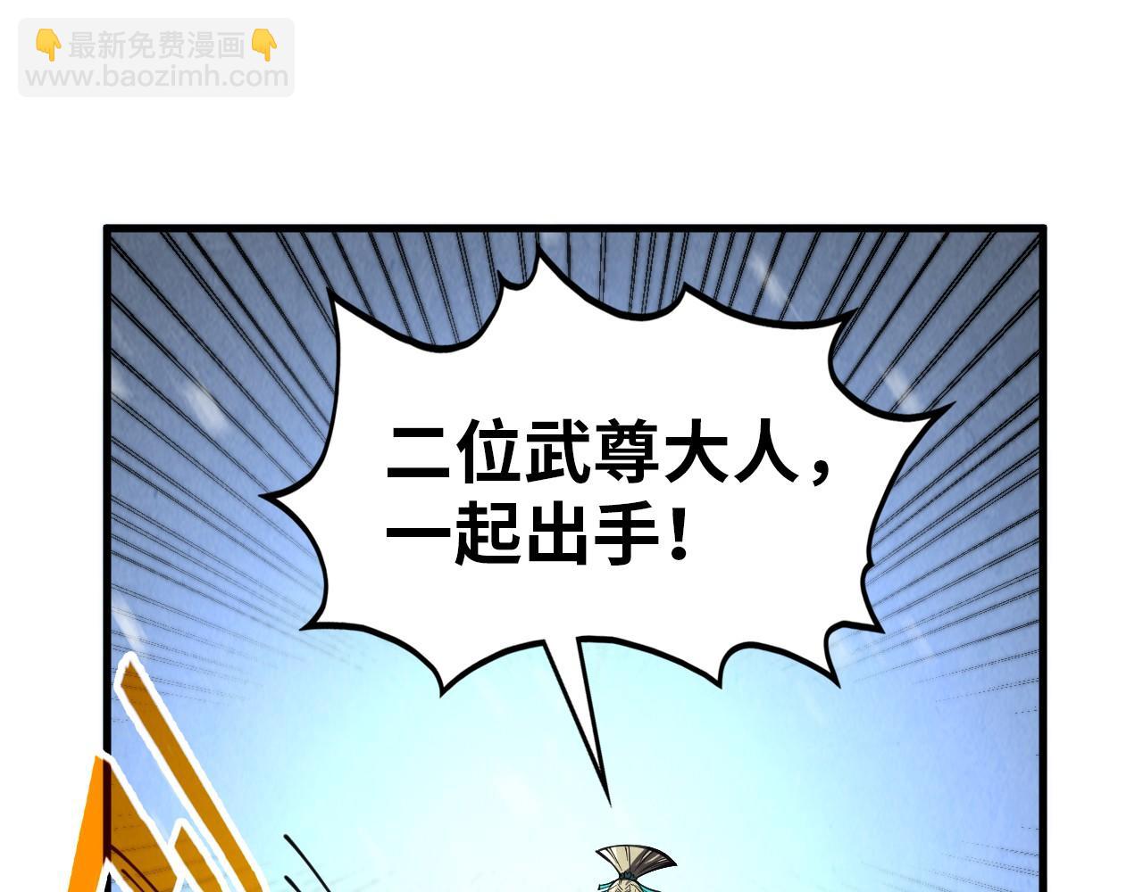 第349话 雨出手60