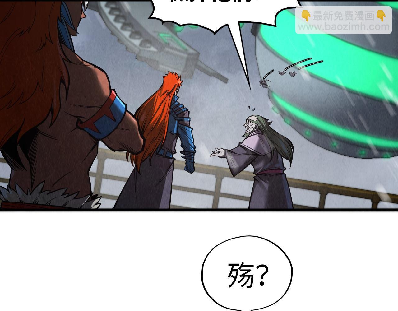 第349话 雨出手63