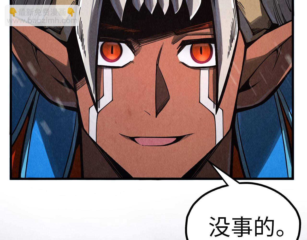 第349话 雨出手65