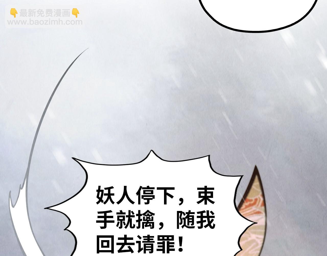 第349话 雨出手66