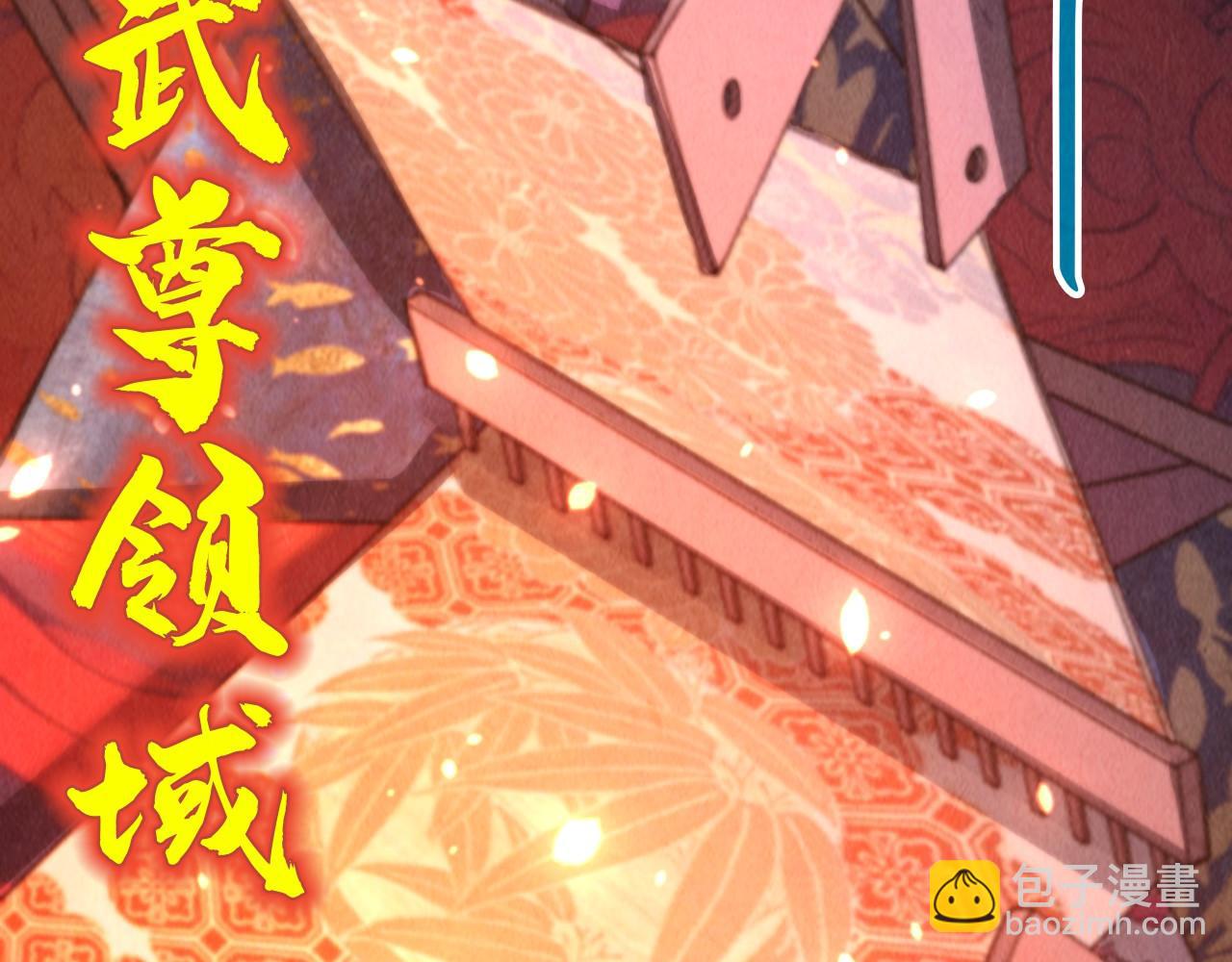 第349话 雨出手71