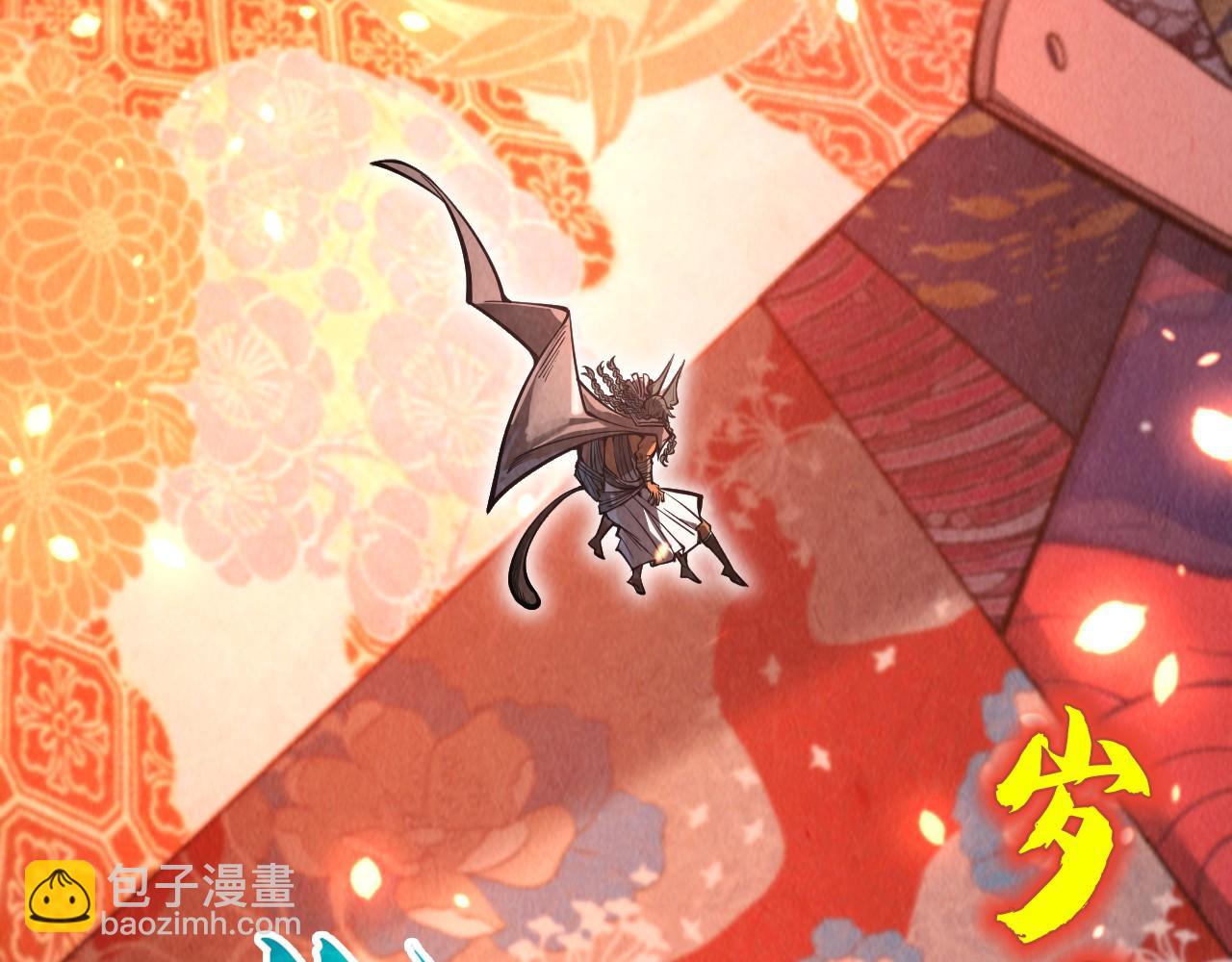 第349话 雨出手72