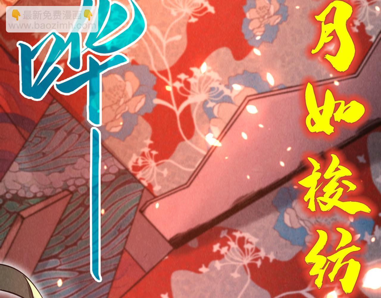 第349话 雨出手73