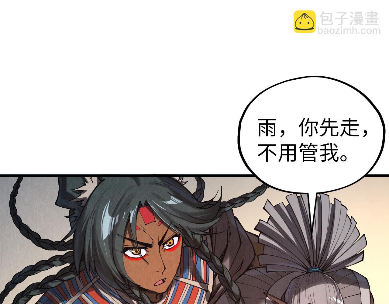 第349话 雨出手76