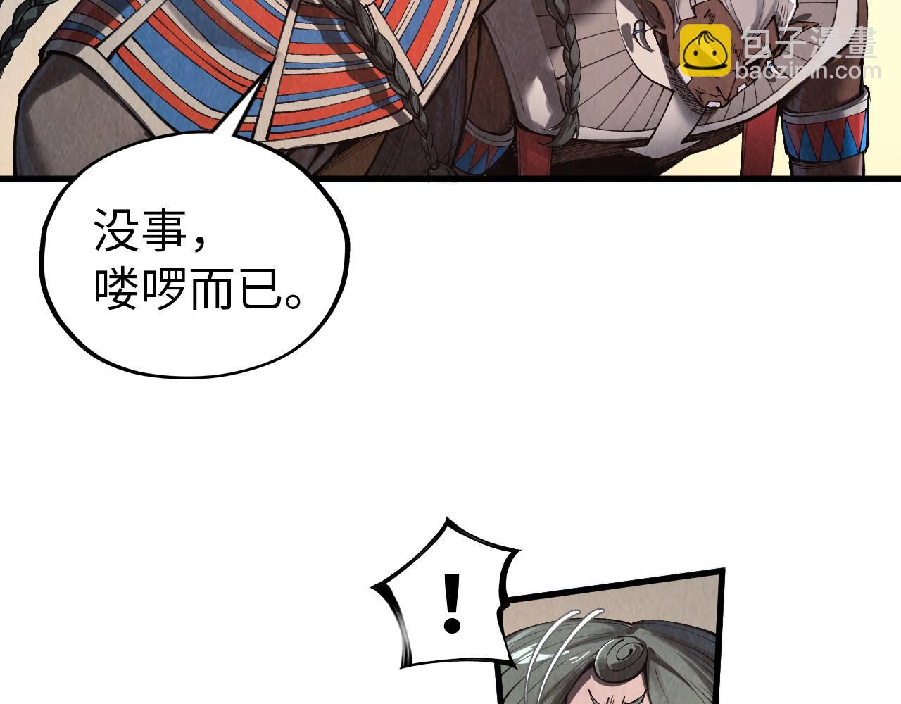 第349话 雨出手77