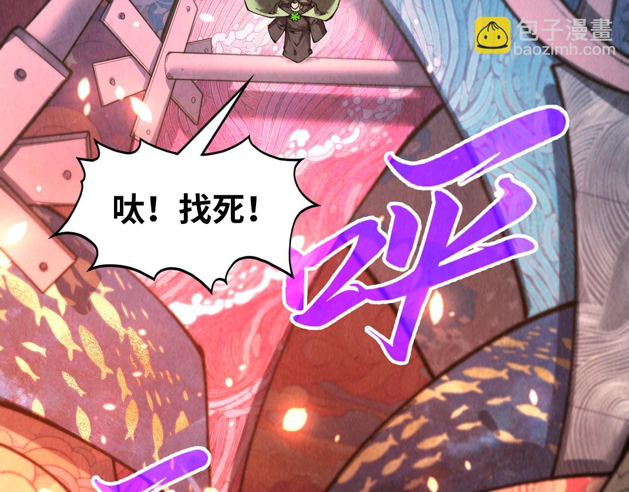 第349话 雨出手79