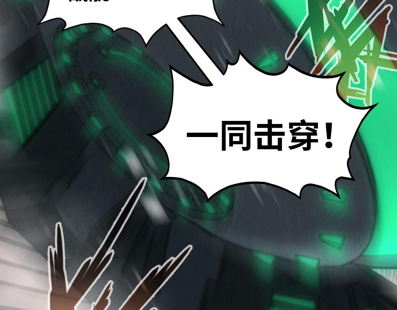 第349话 雨出手8