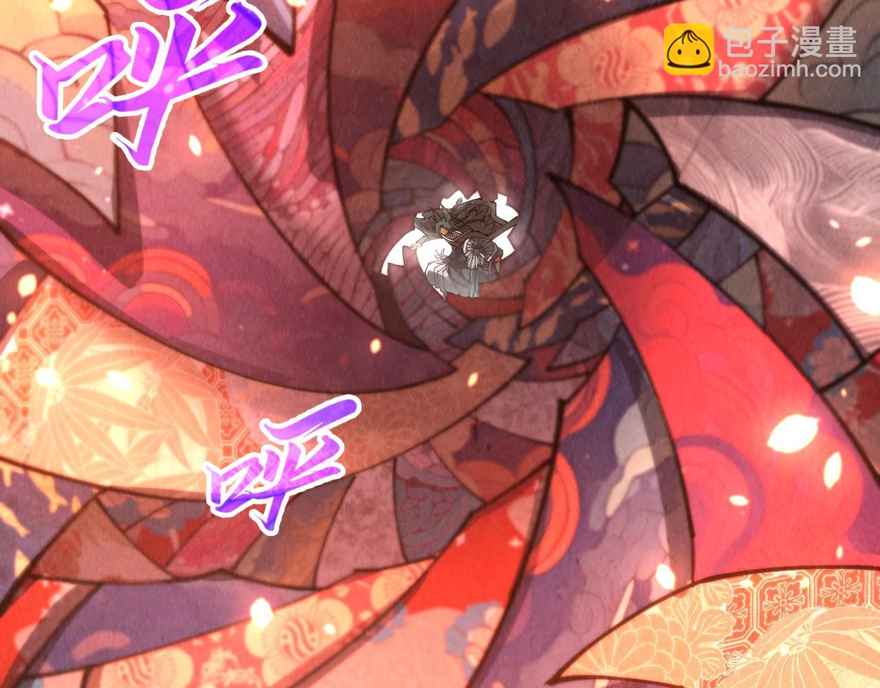 第349话 雨出手80