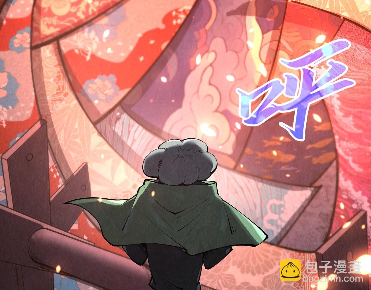 第349话 雨出手81