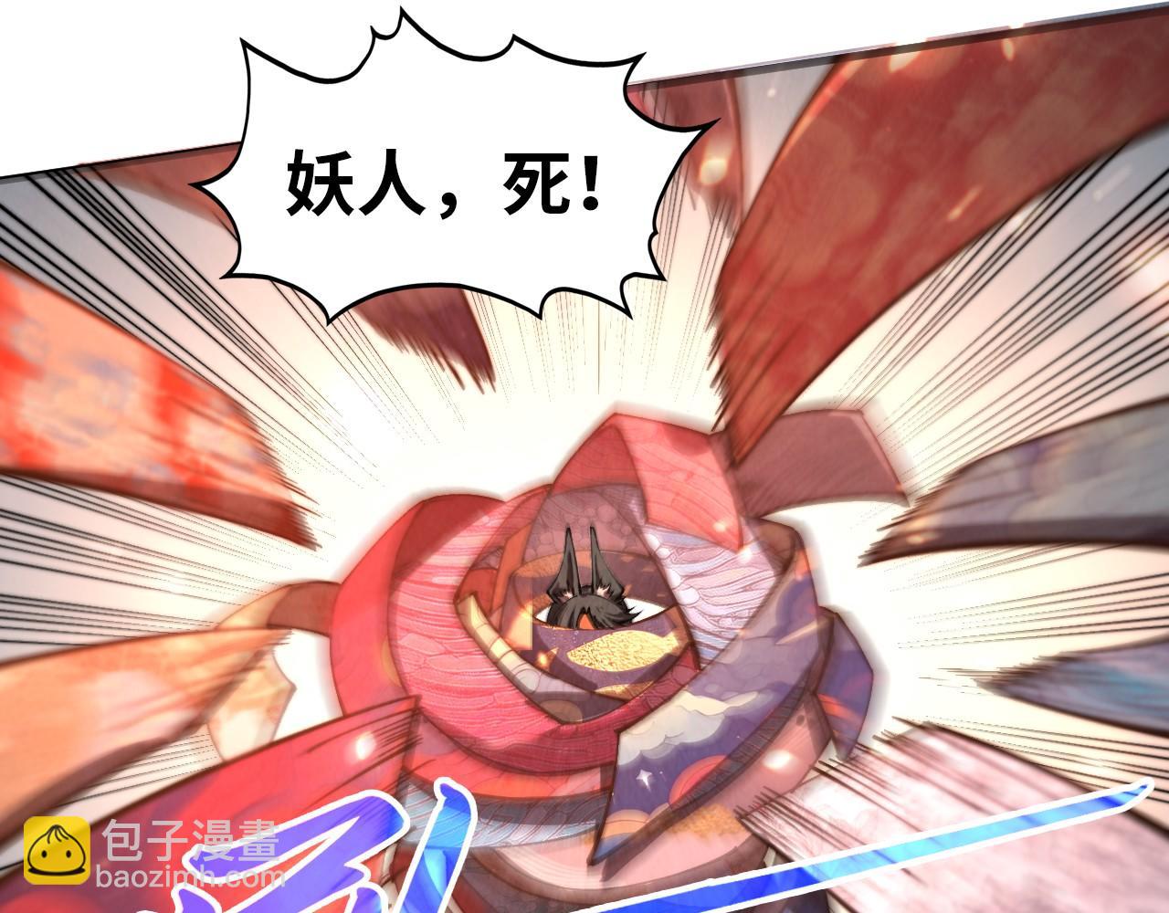 第349话 雨出手84